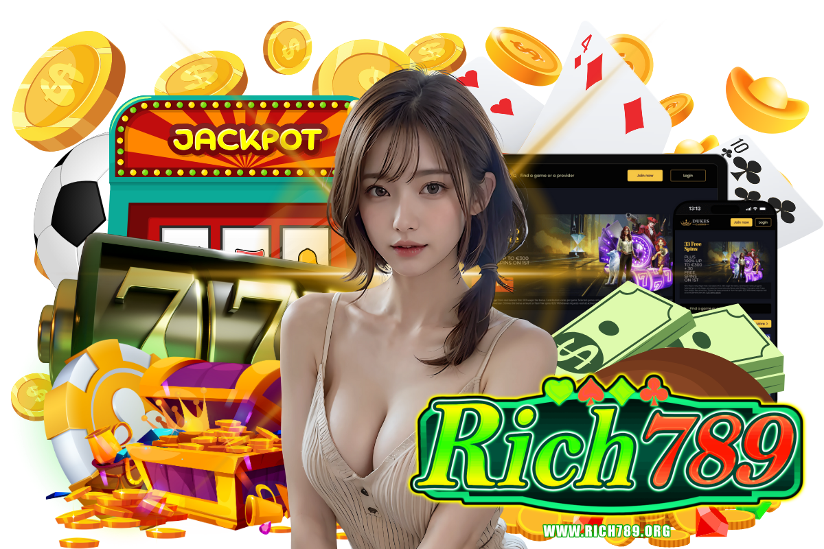 rich789 แจกเครดิตฟรี